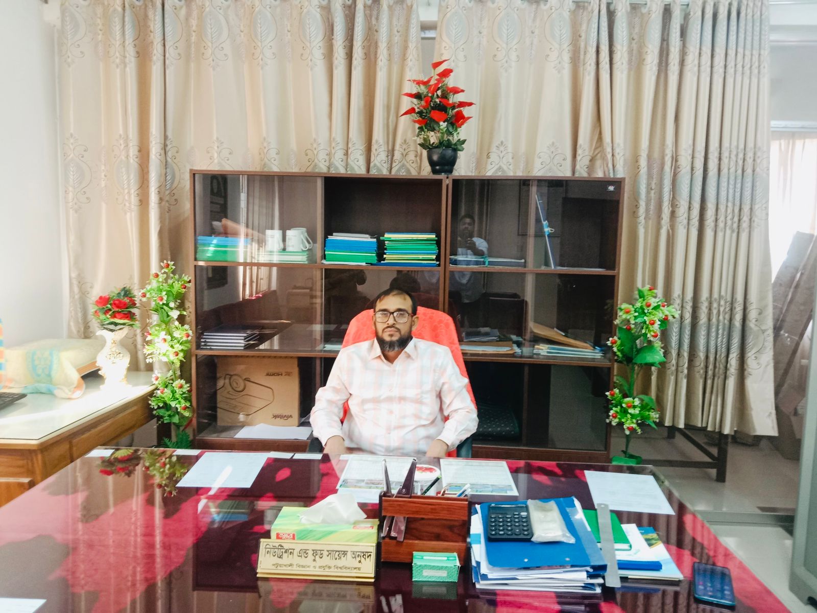 Professor Md.  Shahidul Islam